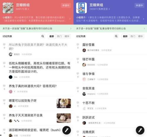吃瓜娱乐百科百度贴吧,揭秘娱乐圈幕后故事与热点事件